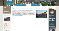 Desktop Screenshot of about.brooklyn.ru